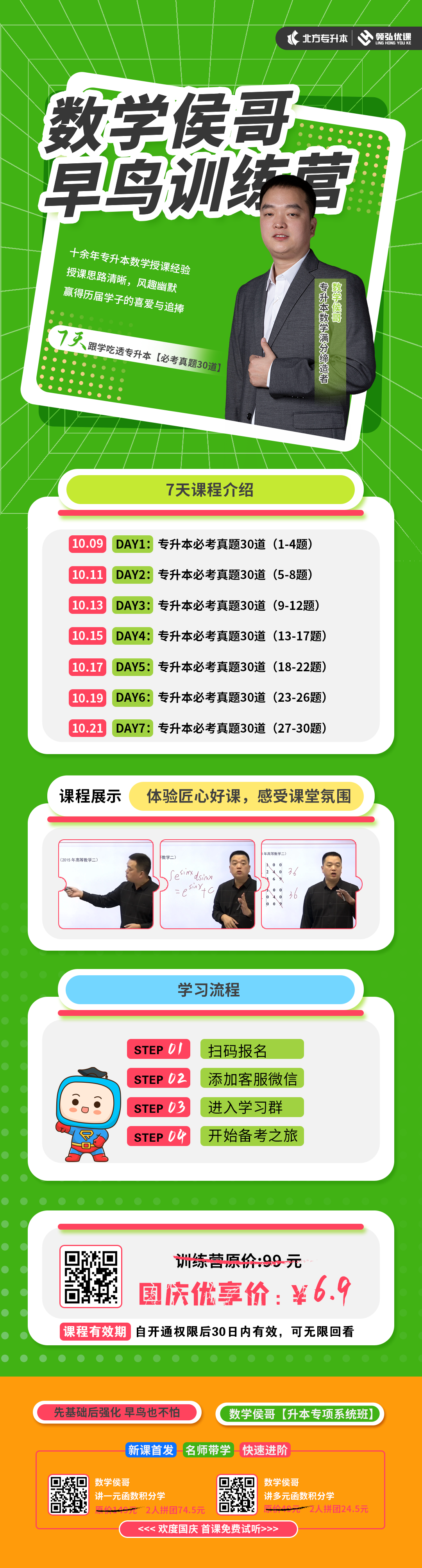 640 (6).png