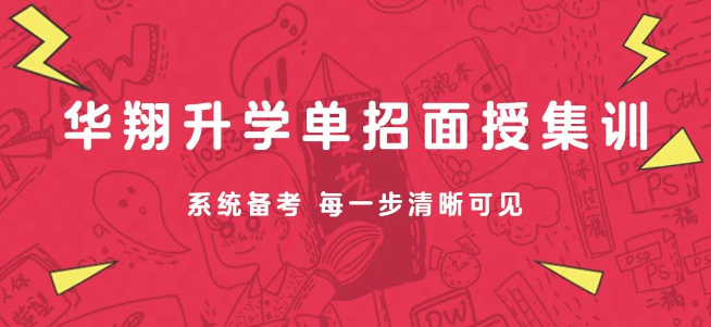 2024年河北单招院校名单一览表！