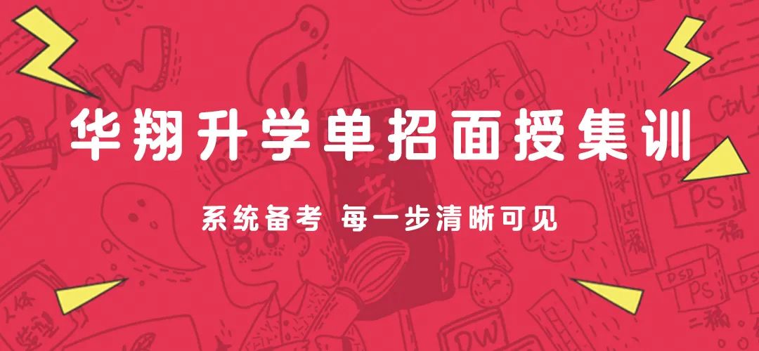 河北单招选择什么专业对于就业有优势呢？